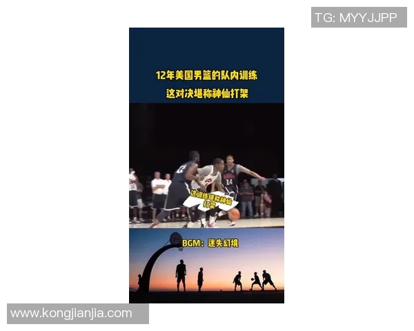 伊拉克与中国篮球对决直播全程回顾精彩瞬间分析