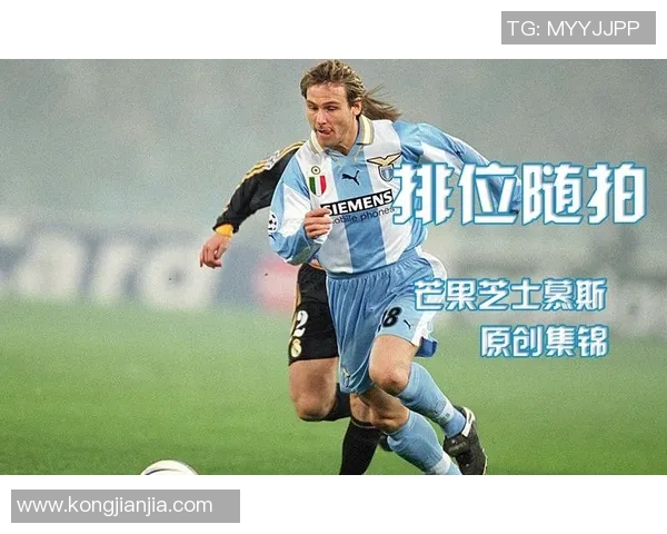 利马索尔对阵拉齐奥全场精彩回顾与赛事分析