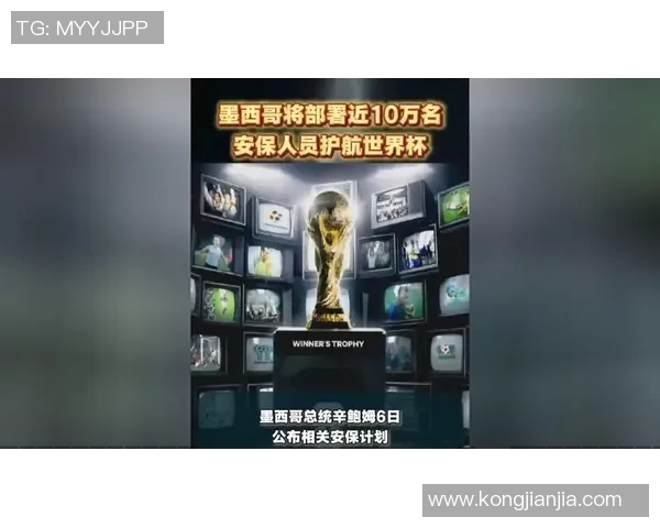 墨西哥与荷兰世界杯对决回顾精彩瞬间与历史交锋分析