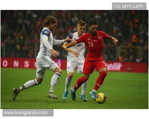 土耳其与冰岛最新对决分析及球队现状全面解读