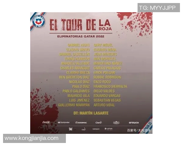 德国与智利足球比赛结果揭晓究竟比分是多少呢