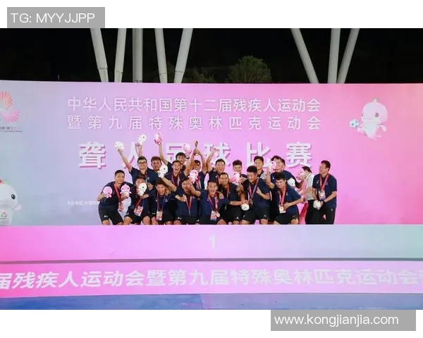 特奥精神闪耀光芒让每一位特殊运动员展现自我价值与无限可能