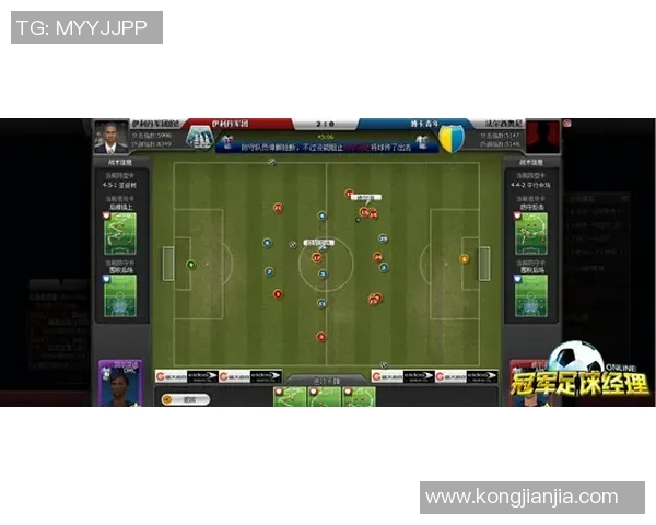 重庆足球队区域防守战术解析与实战应用探讨