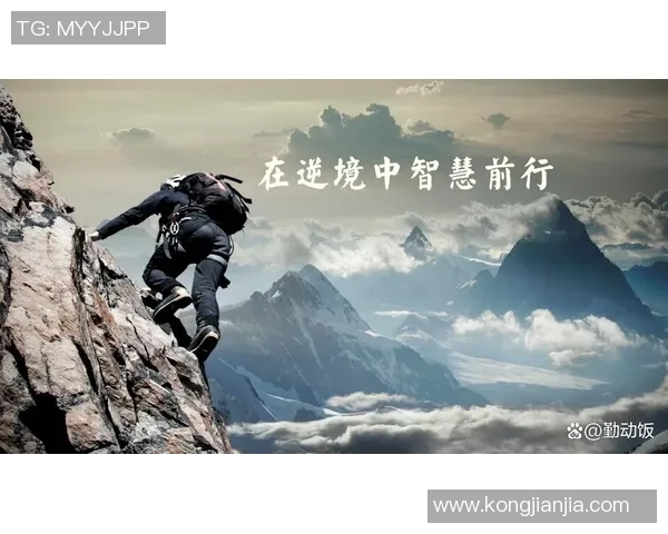 钟诚的奋斗历程与人生哲学探讨如何在逆境中成长与成功 钟诚的奋斗历程与人生哲学探讨如何在逆境中成长与成功