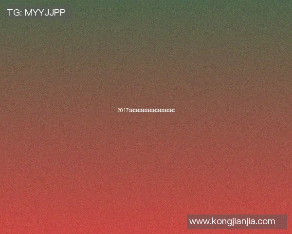 2017年恒大与申花精彩对决直播回顾及赛后分析 2017年恒大与申花精彩对决直播回顾及赛后分析